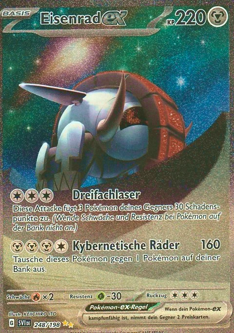 pokemon special illustration rare karte riesenrad ex