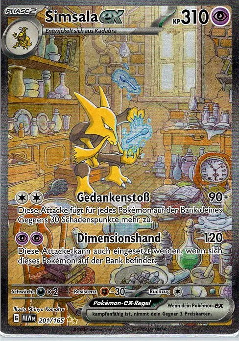 Simsala EX (MEW 201) – Pokemon Special Illustration Karte aus 151 Deutsch